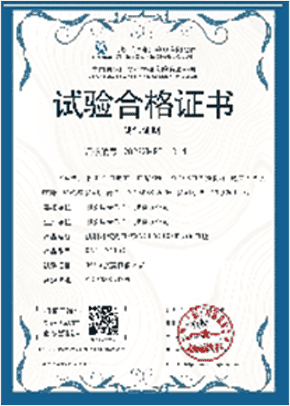 预制舱检验报告