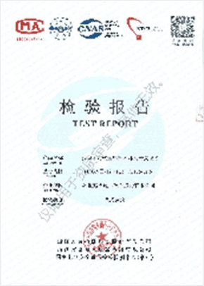 预制舱检验报告