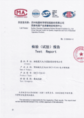 预制舱检验报告