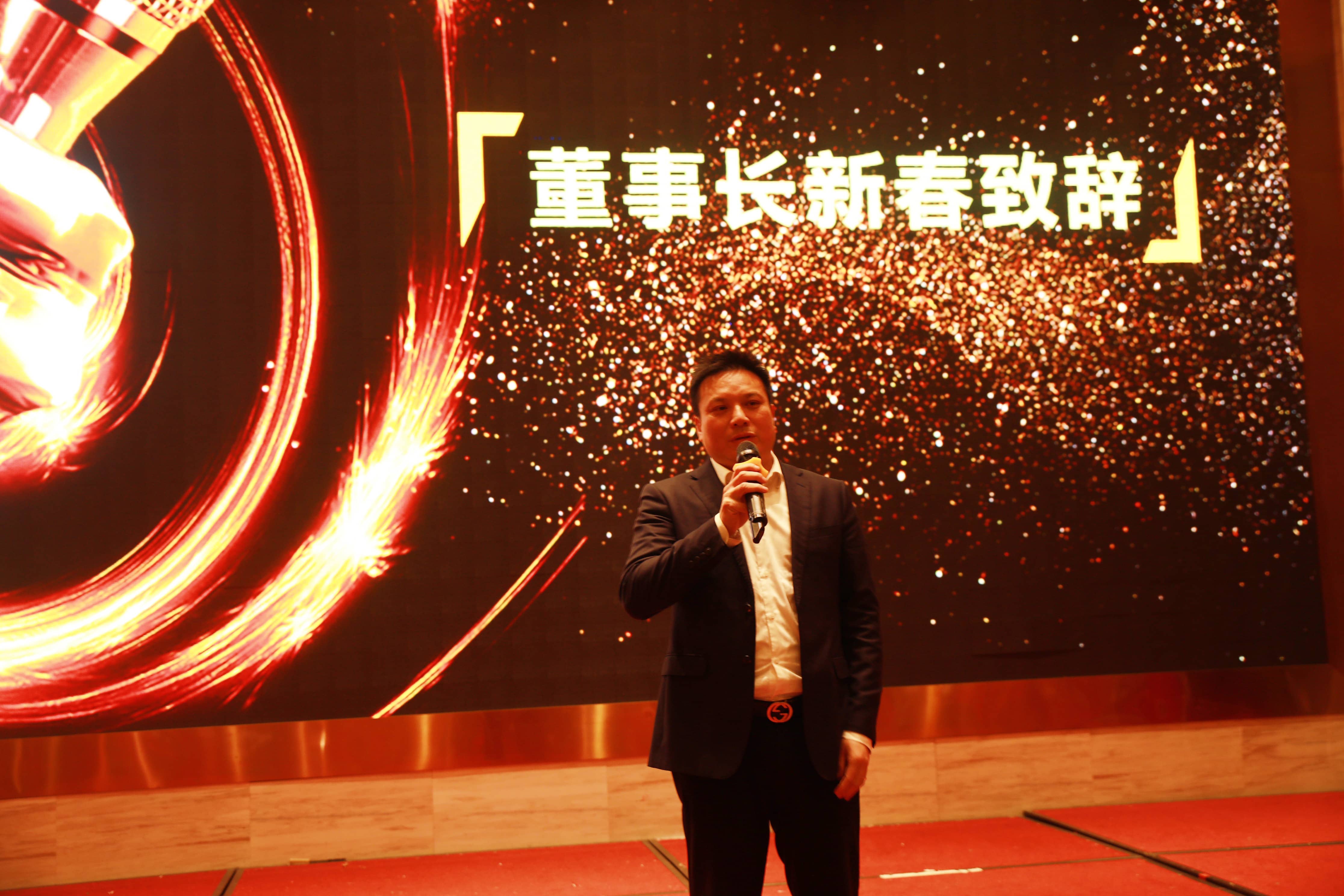 识变 应变 求变-湘能楚天电力集团2022年度表彰大会