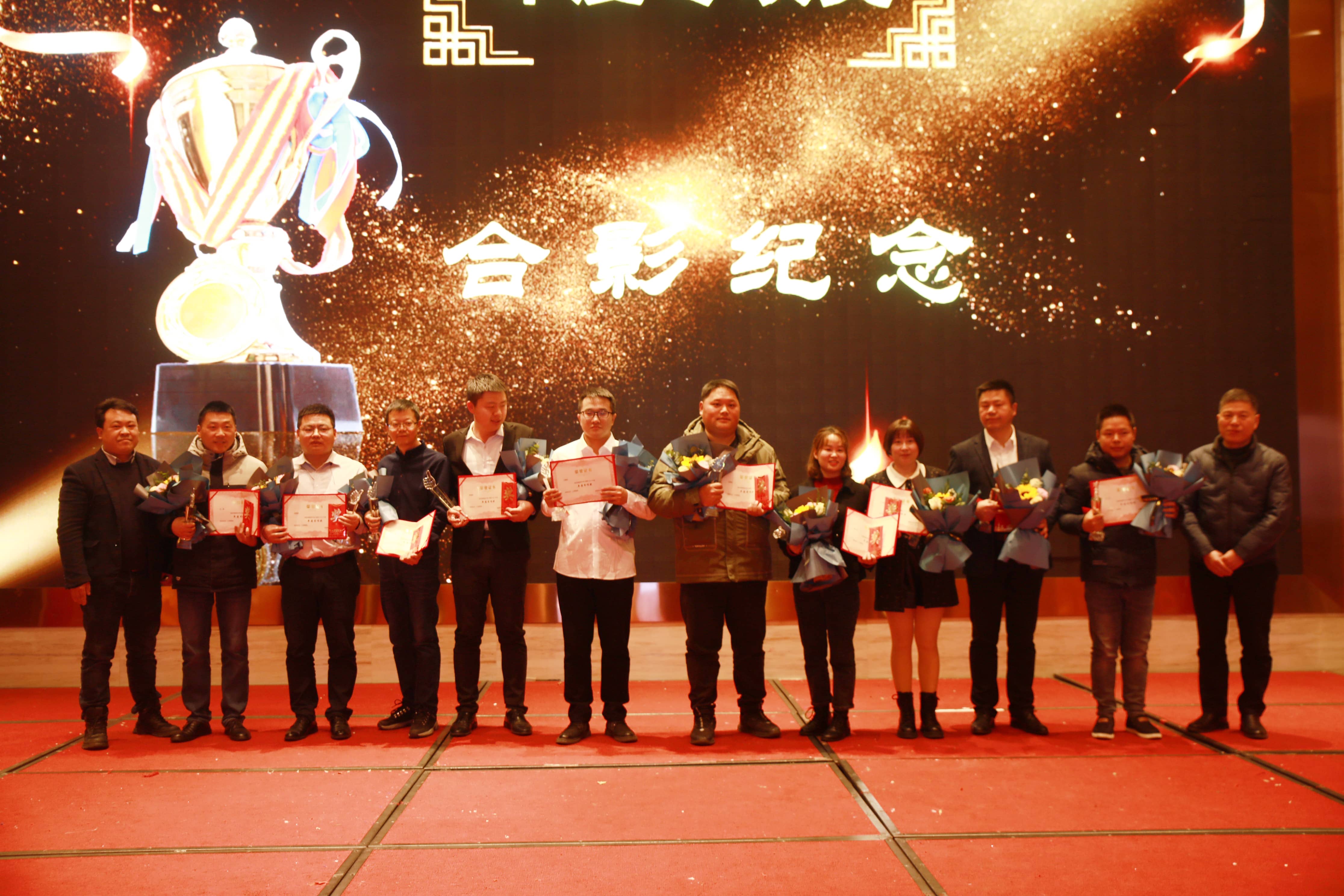 识变 应变 求变-湘能楚天电力集团2022年度表彰大会