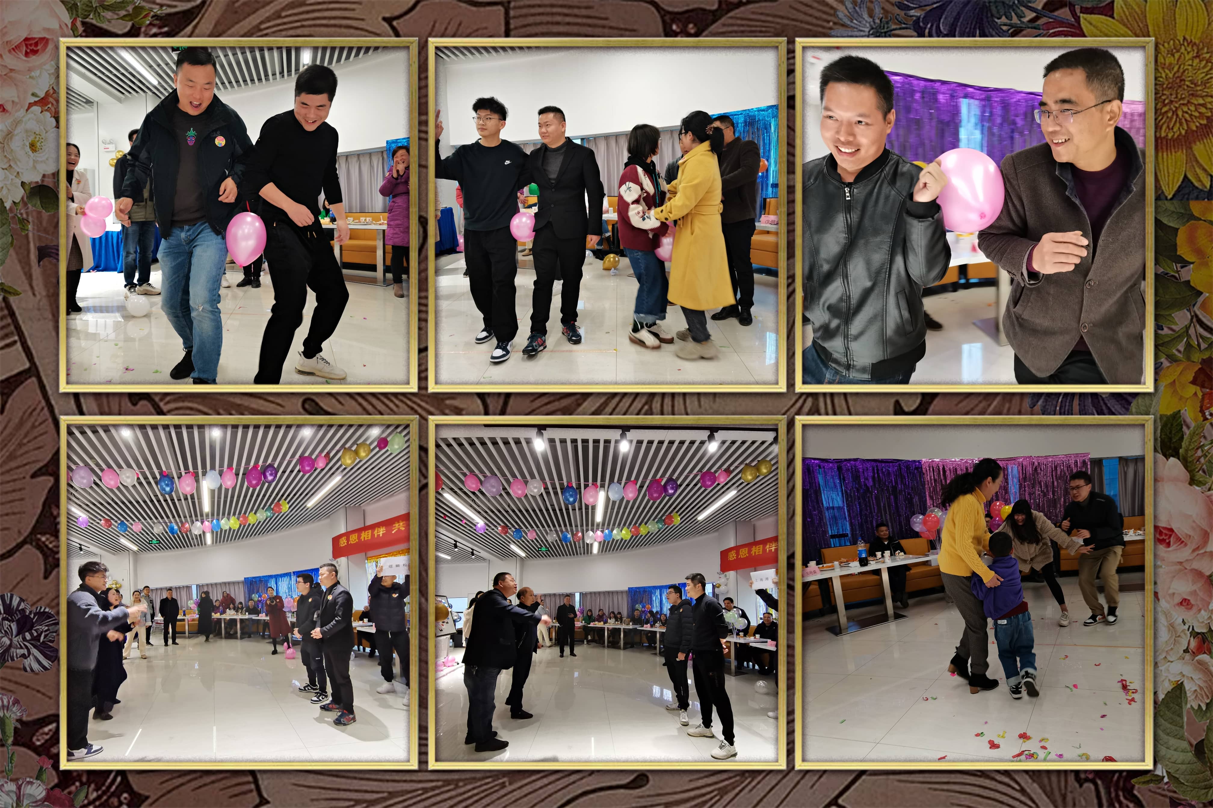 湘能楚天-2021第四季度员工生日会游戏环节