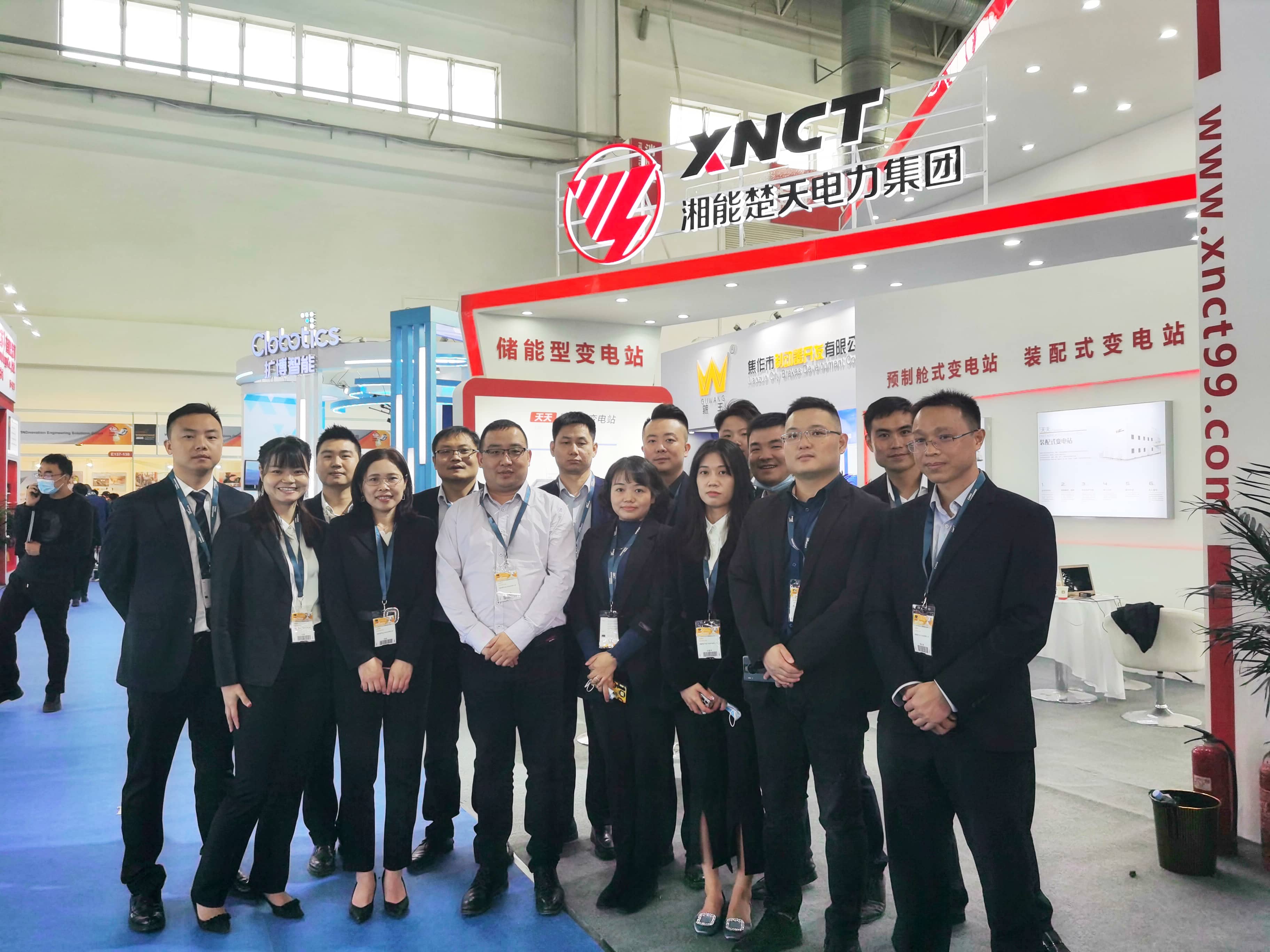 湘能楚天营销团队-2020北京国际风能大会暨展览会(CWP)