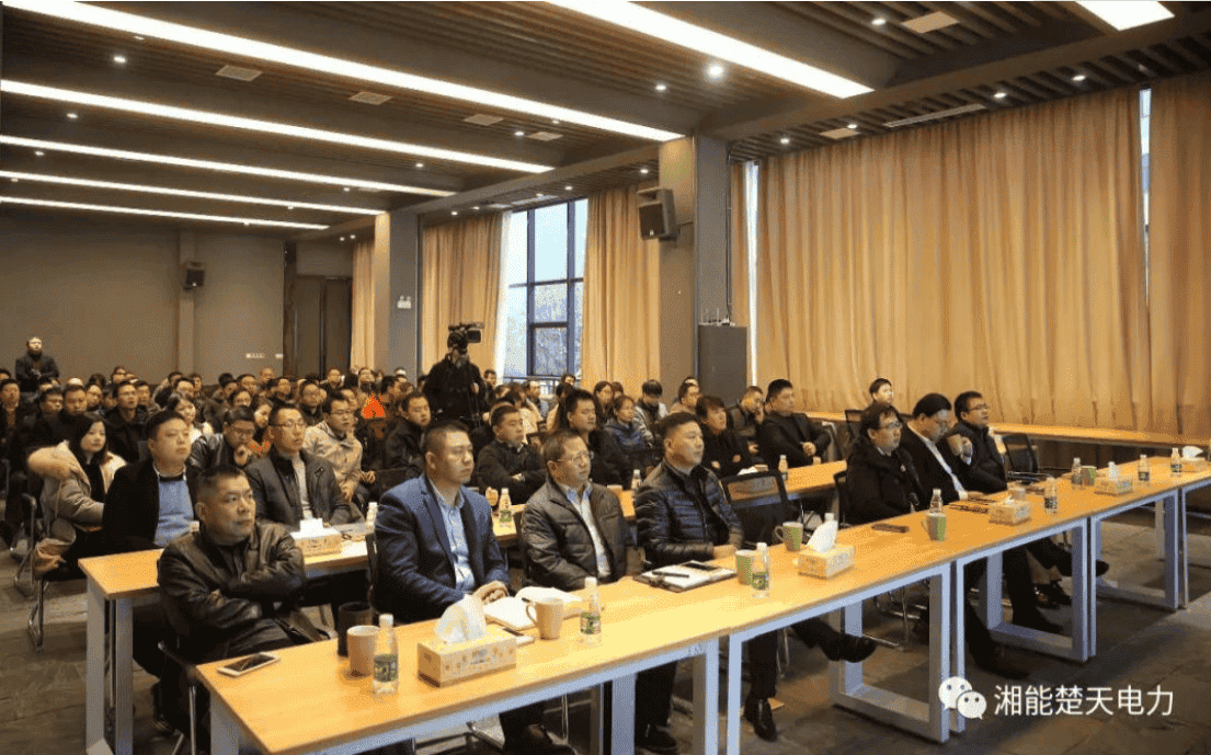 湘能楚天-2018年述职会议