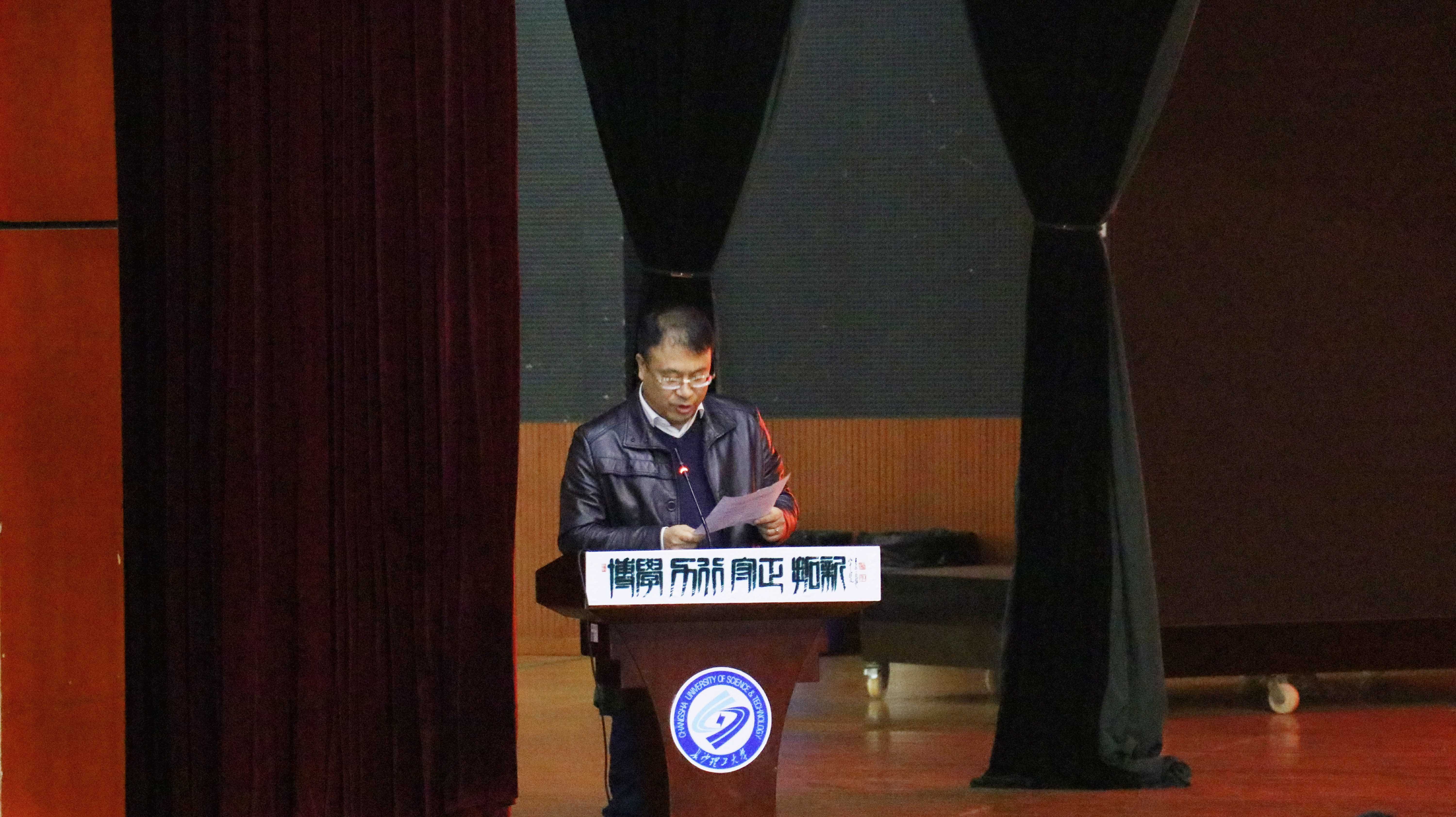 1619531043445120.jpg 3刘洪深宣读表彰文件.jpg