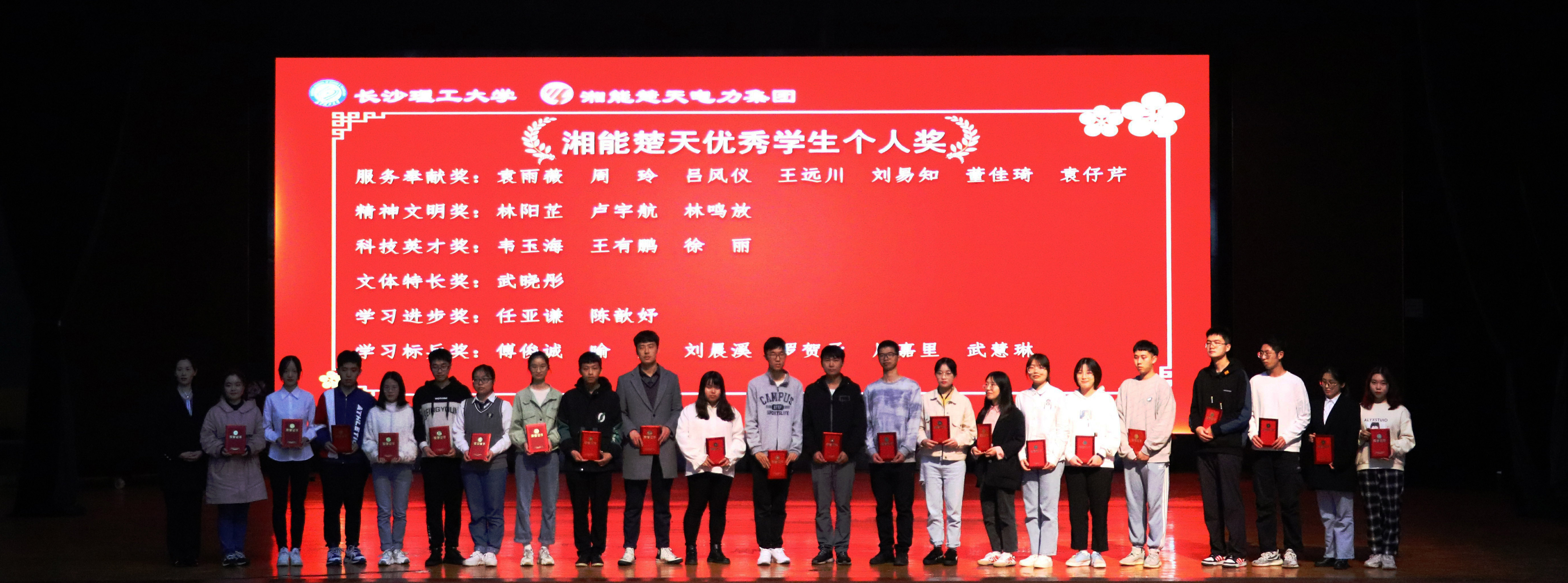 1619531112118096.jpg 6优秀学生奖.jpg