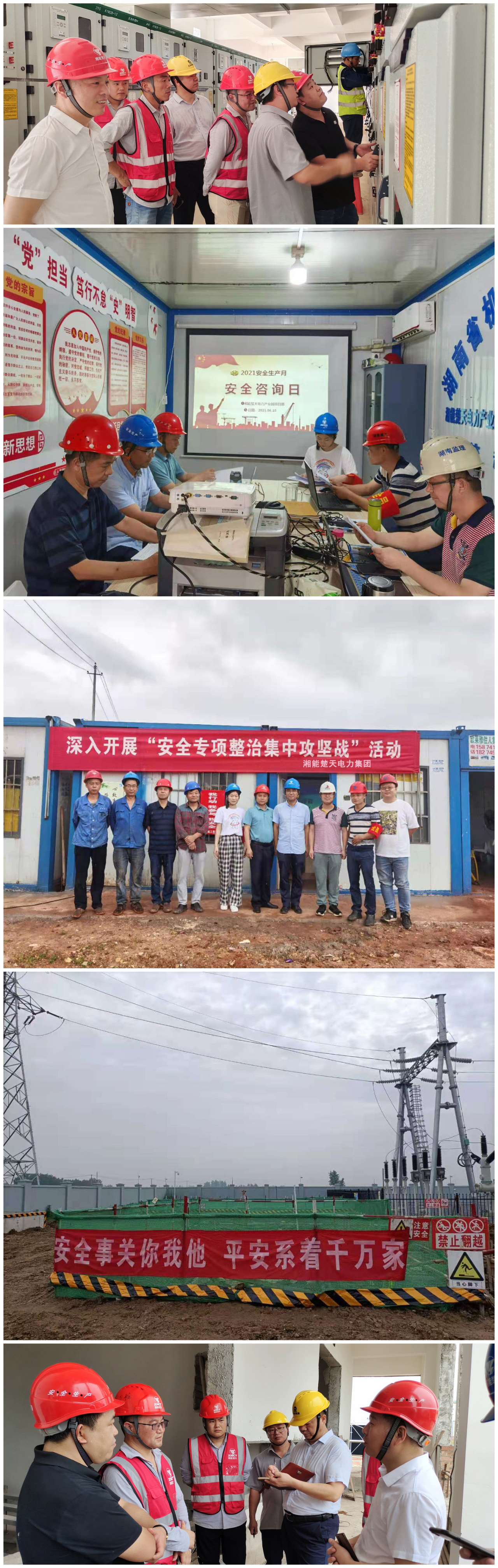 1630479177869758.jpg 微信图片_20210901144250.jpg