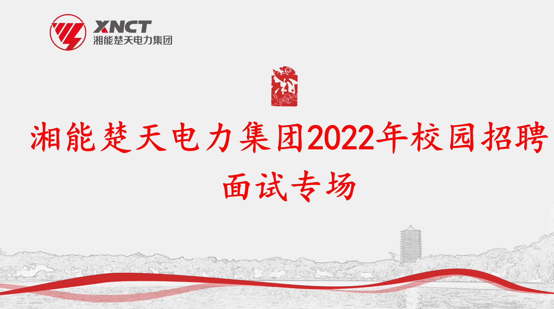 1640136473213394.png 封皮PPT.png