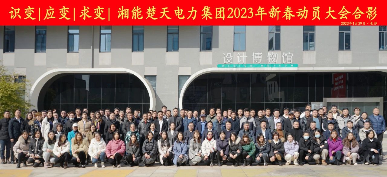 1675482839817862.jpg 微信图片_20230204115059.jpg