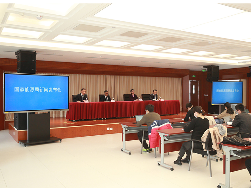 1677826882868381.jpg 新闻发布会图片.jpg