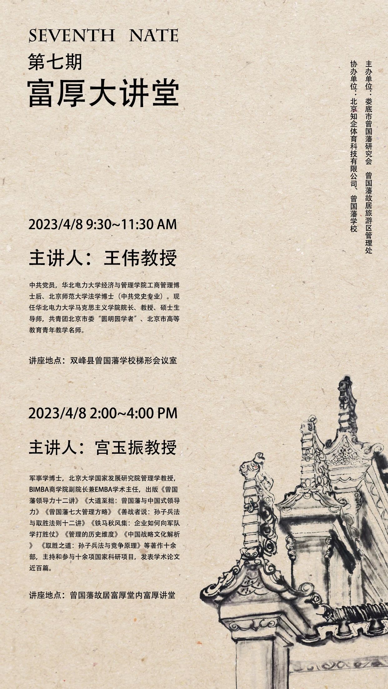 1681865293719276.jpg 3.jpg