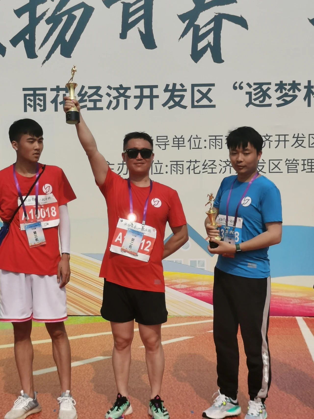 1684200082975702.jpg 微信图片_20230516090832.jpg