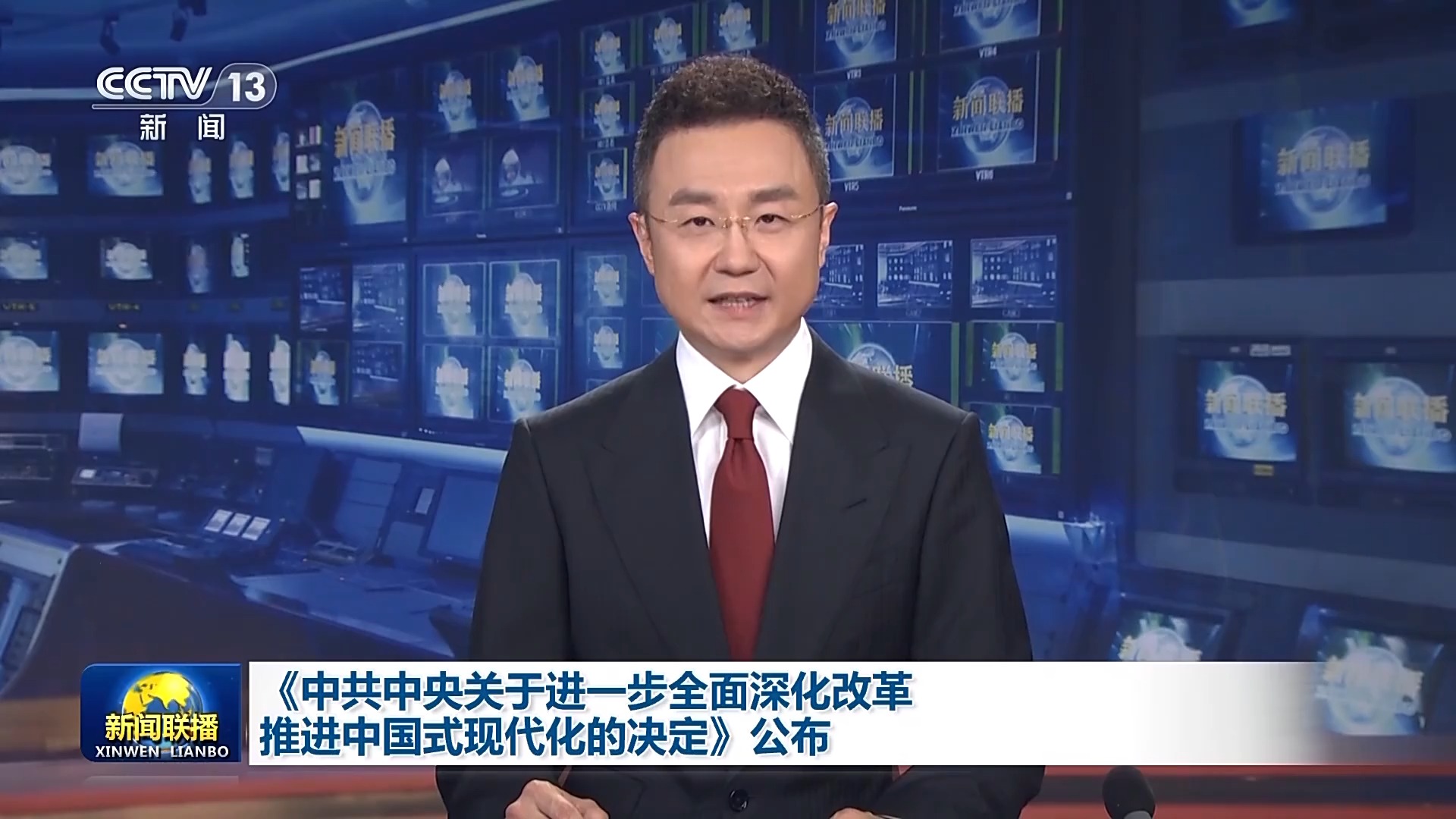 1723528837296833.jpg 决定公布.jpg