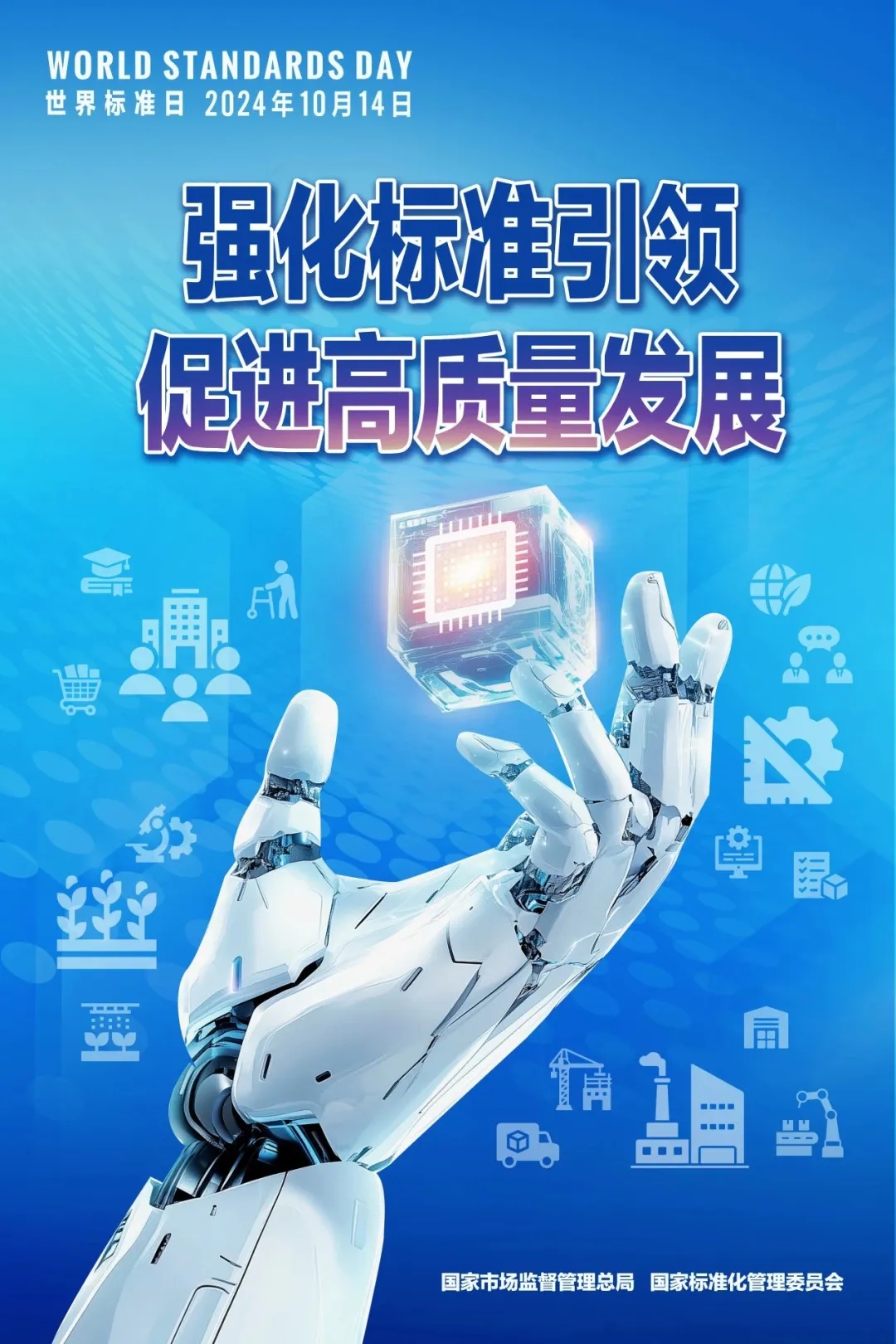 1740558415239299.jpg 微信图片_20250226162358.jpg