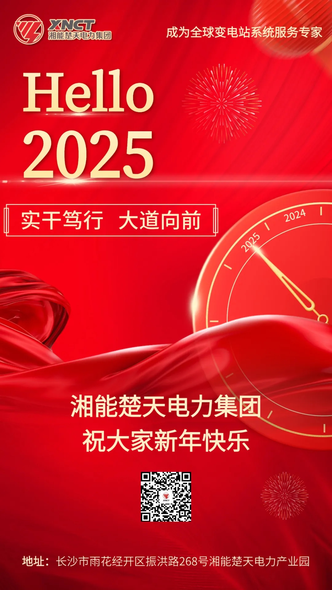 微信图片_20250226191420.jpg